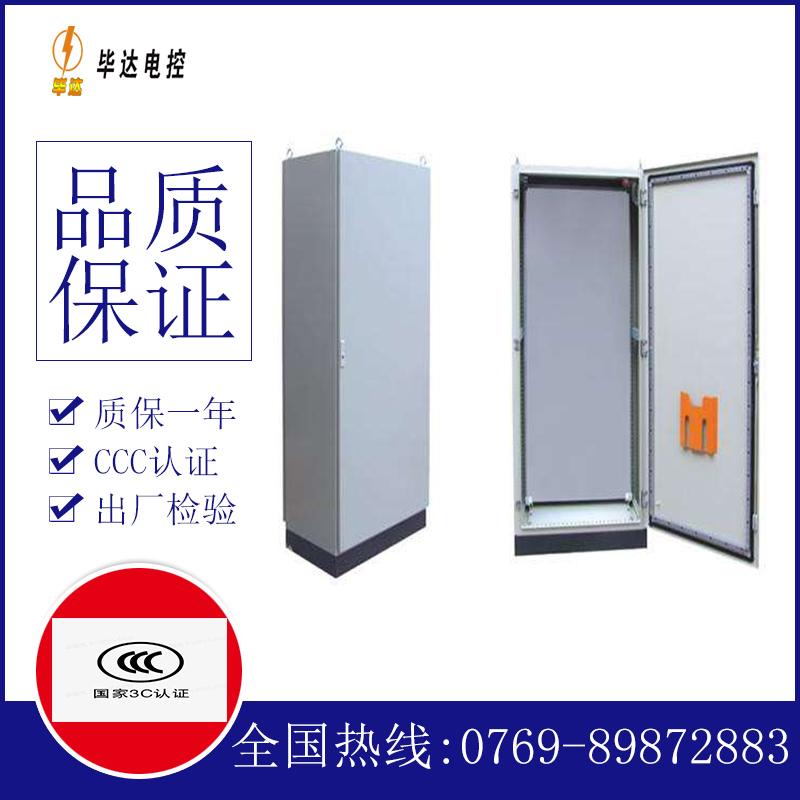 通许仿威图柜